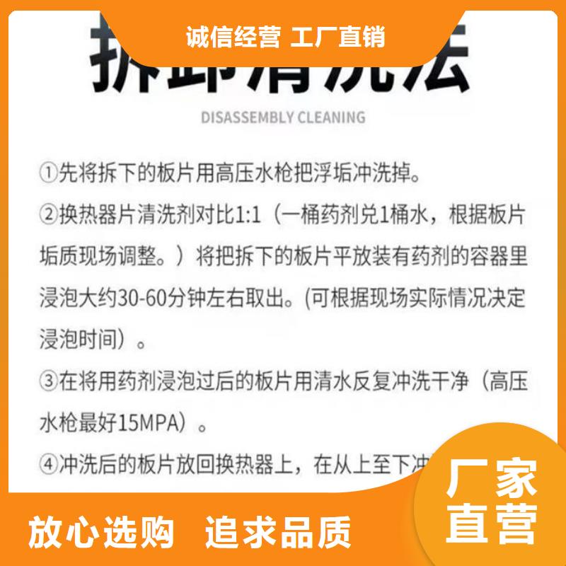 锅炉运营除垢剂现货充足量大厂家品控严格