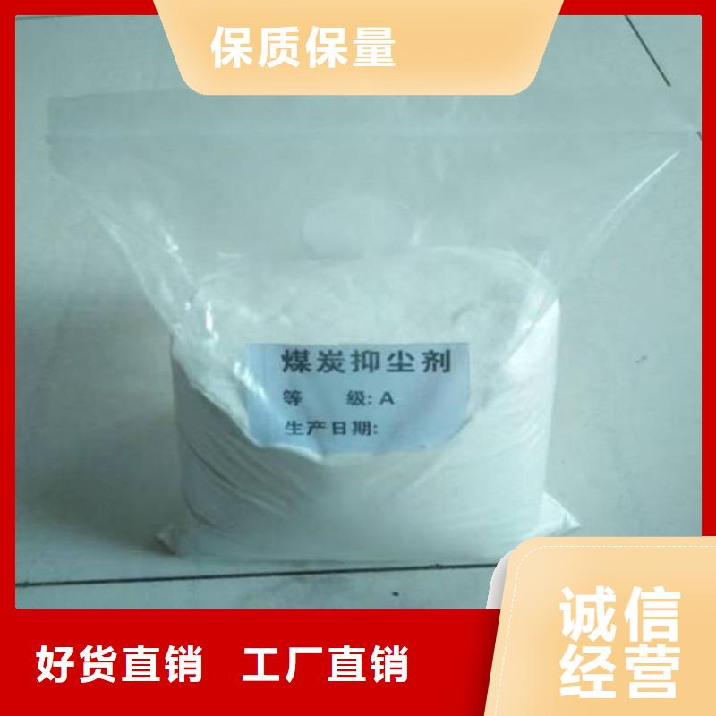 锅炉运营除垢剂用心经营买的是放心