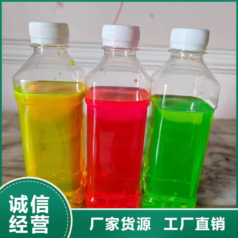 冷却塔防冻液适用场景诚信经营当地生产商