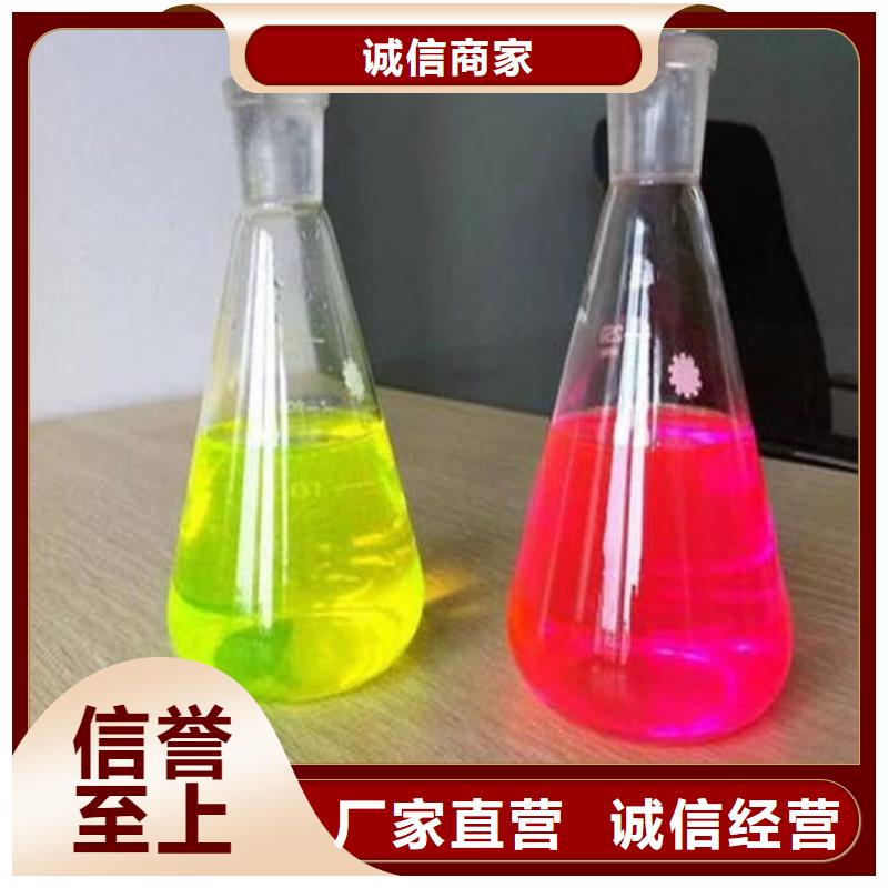 工业设备防冻液合理批发同城生产厂家