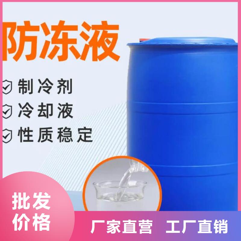中央空调防冻液源厂供货超产品在细节