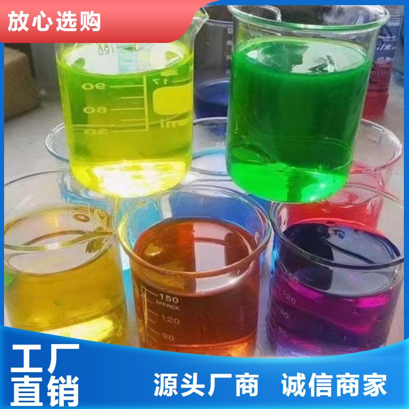 锅炉防冻液诚信企业源头把关放心选购