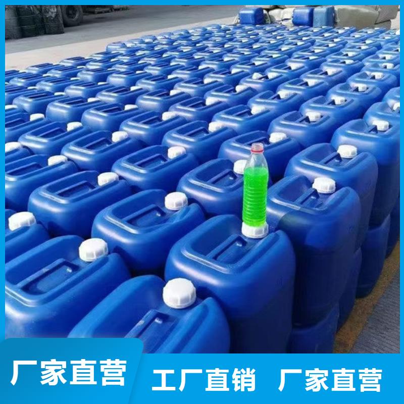 中央空调防冻液专业品质工厂直销同城品牌