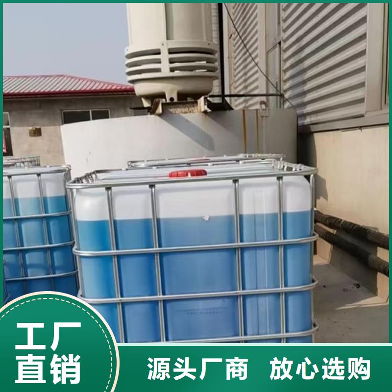 锅炉防冻液现货直发出厂价