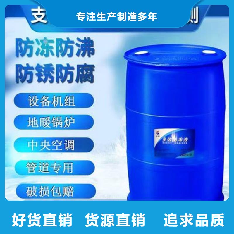 乙二醇防冻液现货直发本地公司