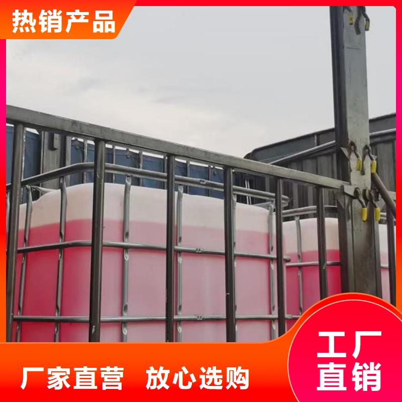 铁路运煤防冻液本地批发一手货源源头厂家