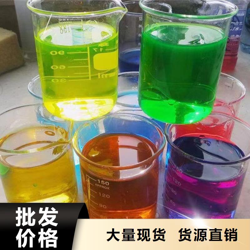 空气能防冻液货真价实支持加工定制