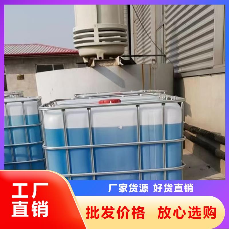 SM-106A空气能防冻液按需设计放心选购国标防冻剂价格地道