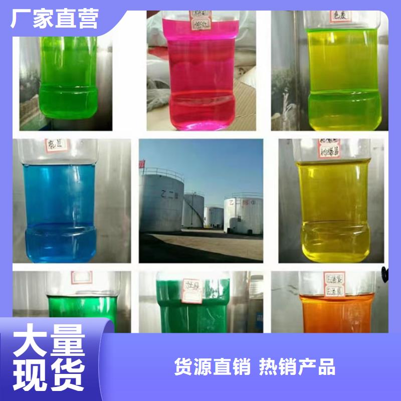 国标防冻液源头厂商同城品牌