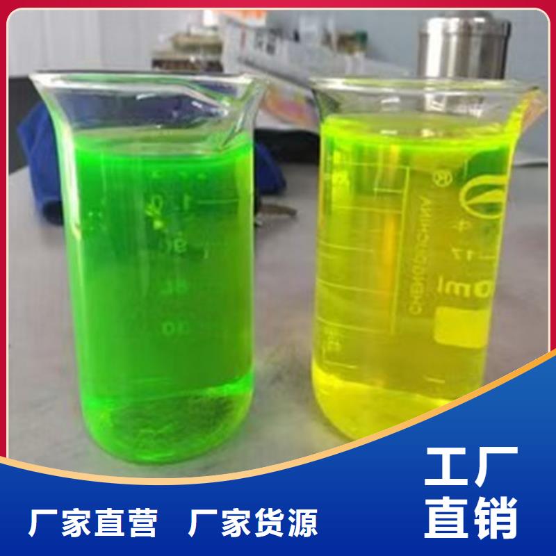 冷却塔防冻液诚信企业全品类现货