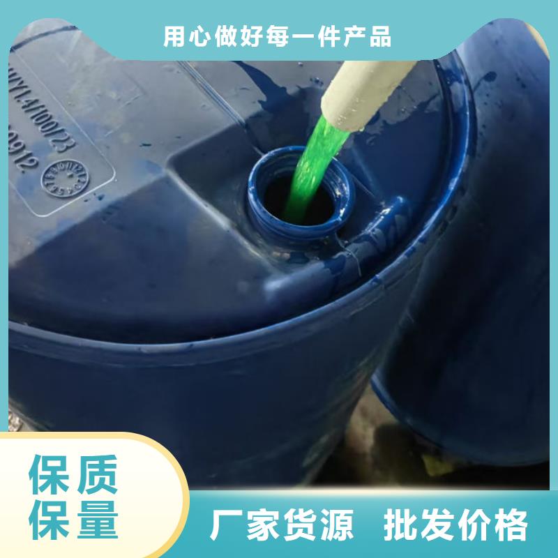 空气能防冻液源厂供货本地经销商