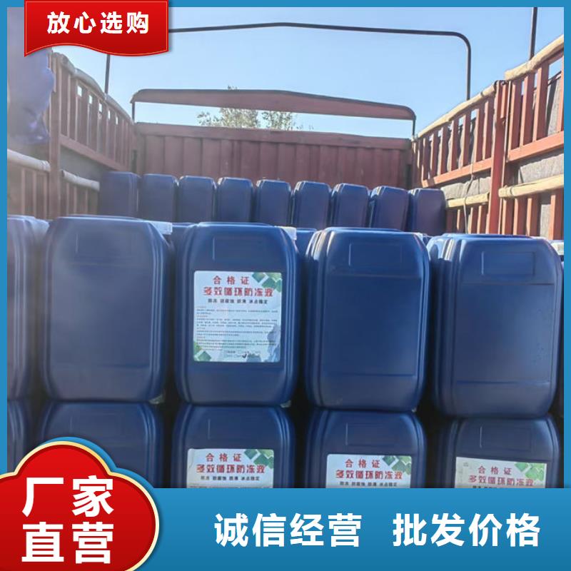 国标防冻液货真价实库存充足