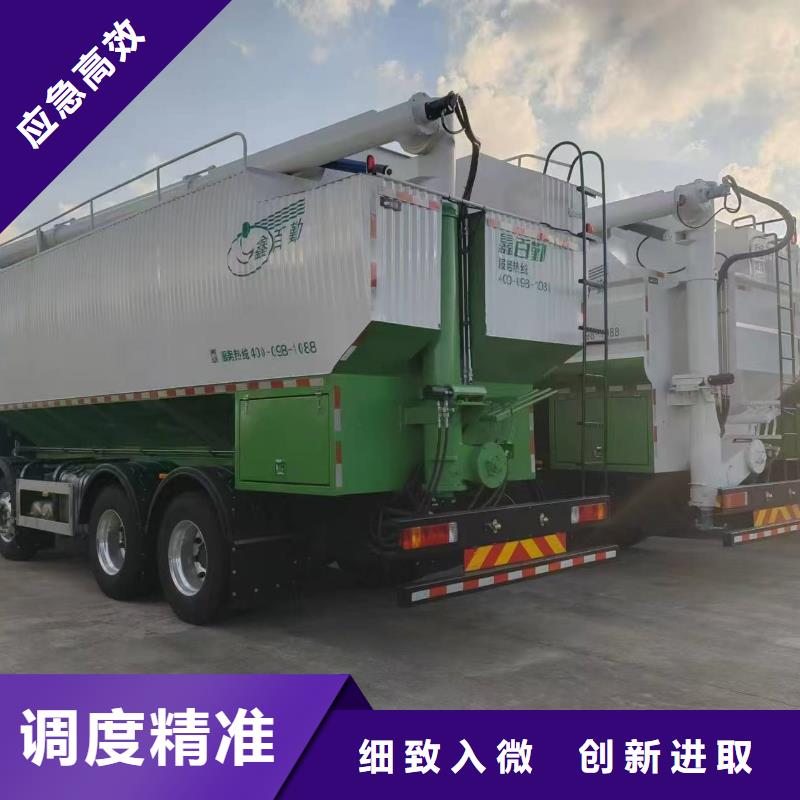 宿迁到散装料专用车管理规范本地制造商