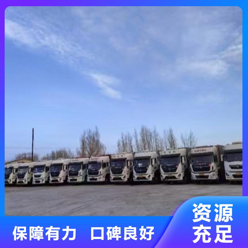 宿迁市泗洪到农牧运输合理安排细节展示
