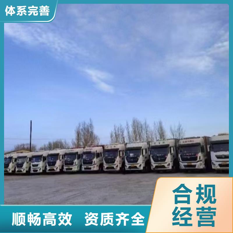 宿迁市泗洪到空调车运输可靠本地厂家