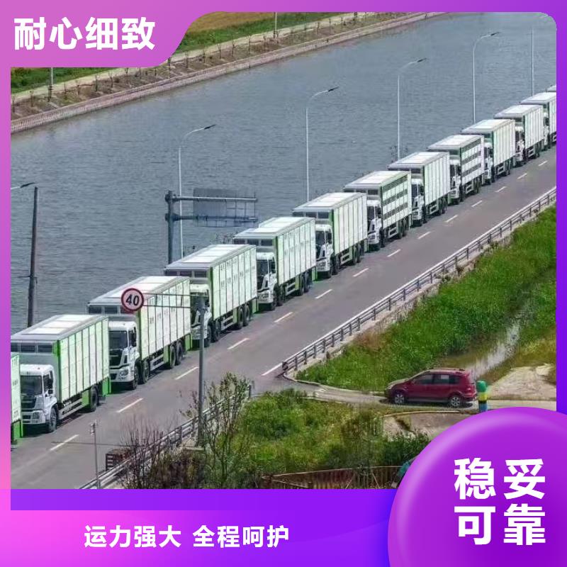 ​宿迁市泗洪到原料运输特快专线的简单介绍