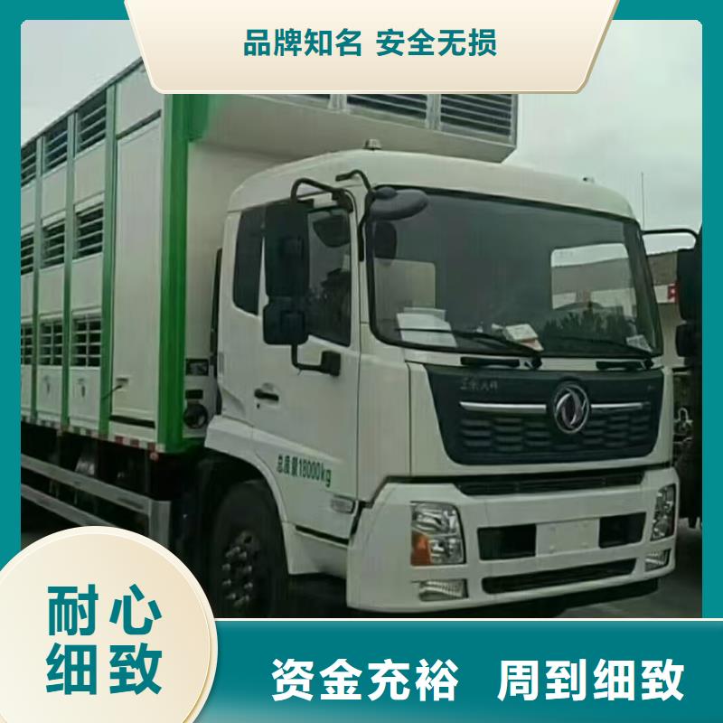 宿迁市泗洪到二育运输合作广泛同城供应商