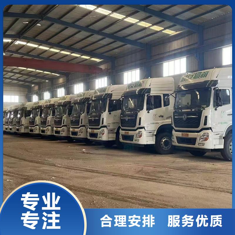宿迁市到农牧物流资质齐全工艺层层把关