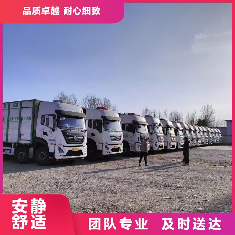 宿迁市泗阳到空调车运输耐心细致同城供应商