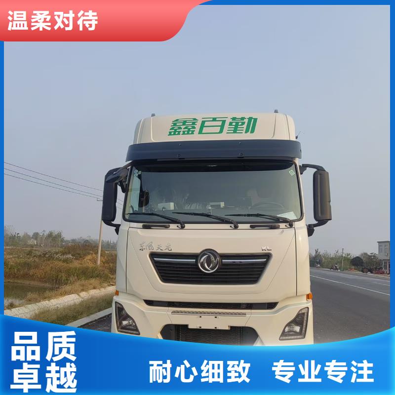 烟台到活禽物流贴心服务物流配送