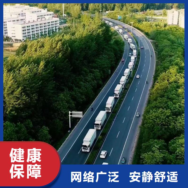 宿迁市泗洪到畜禽物流信誉卓著本地货源