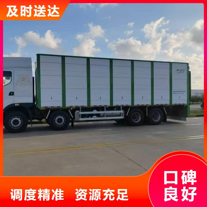 沭阳县到农牧运输团队专业同城制造商