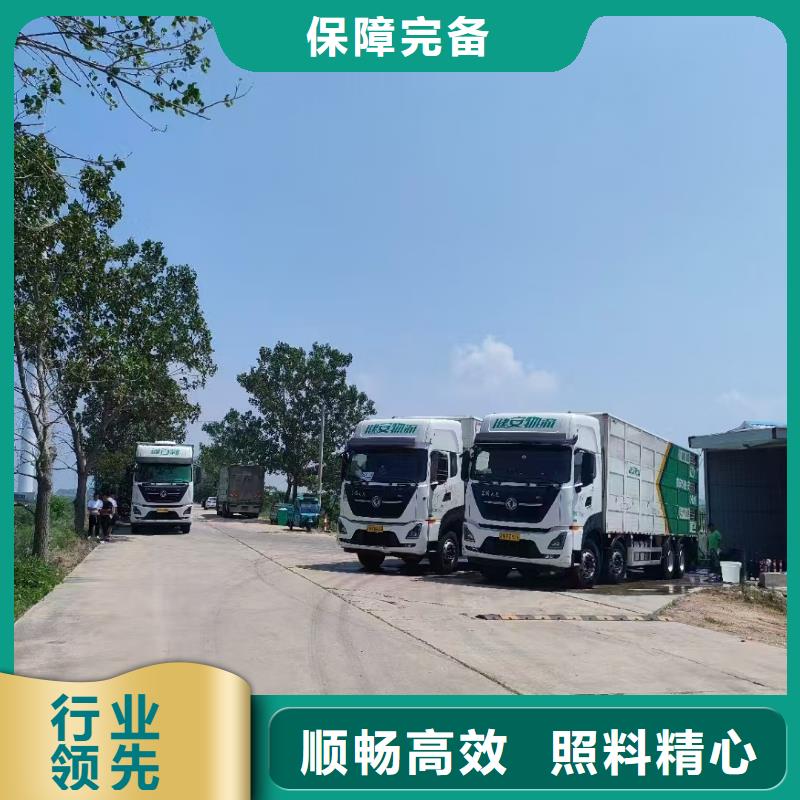 宿迁市泗洪到农牧物流及时送达本地供应商