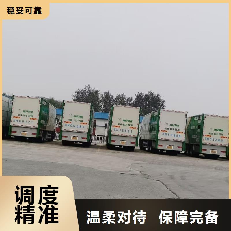 宿迁市泗洪到高栏车肥猪运输快速工艺层层把关