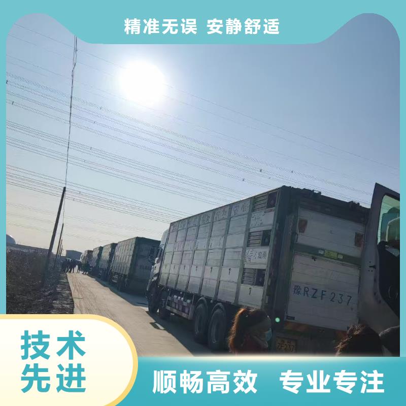 宿迁市泗阳到空调车运输运力强大质量可靠