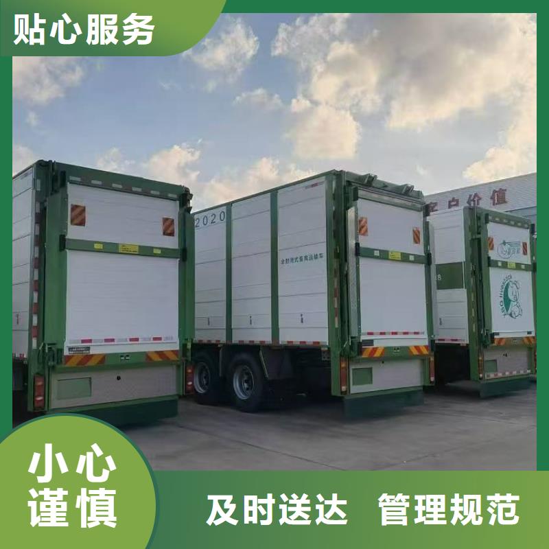 苏州到活禽运输口碑良好当地公司