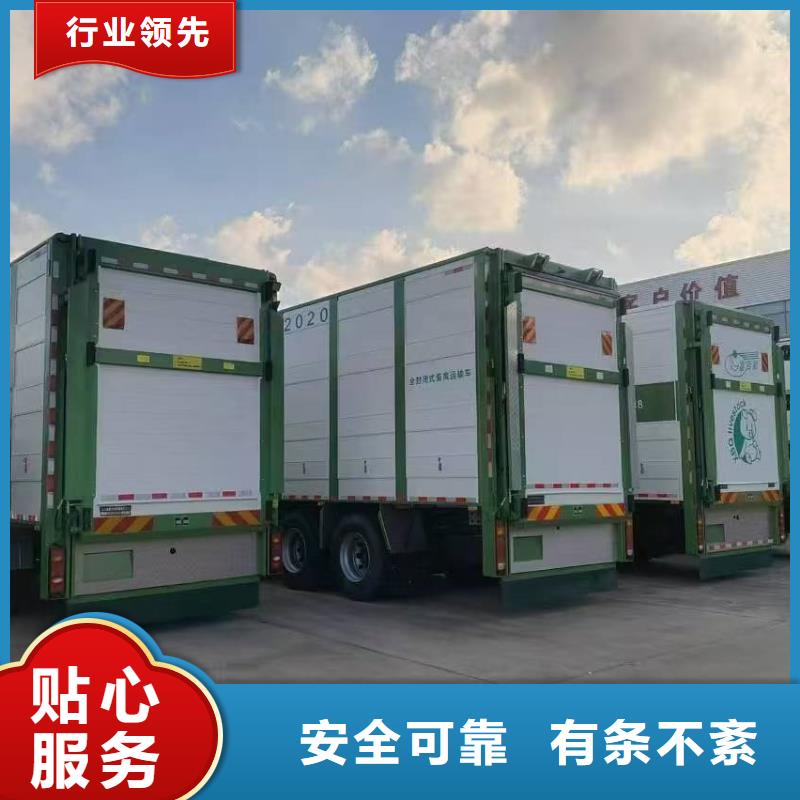 宿迁市到牛运输专用车优质同城货源