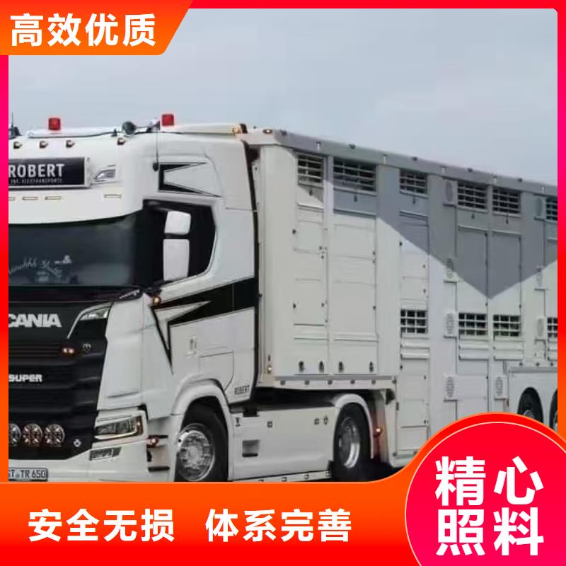 宿迁市到空调车运输环境适宜当地供应商