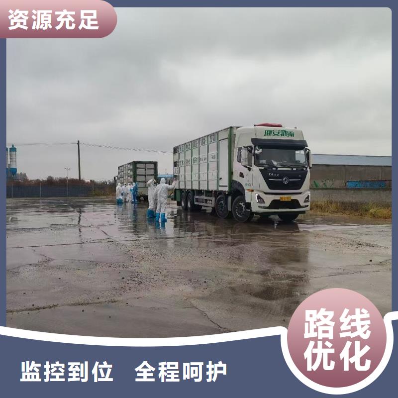 宿迁市到活禽运输严格规范同城公司