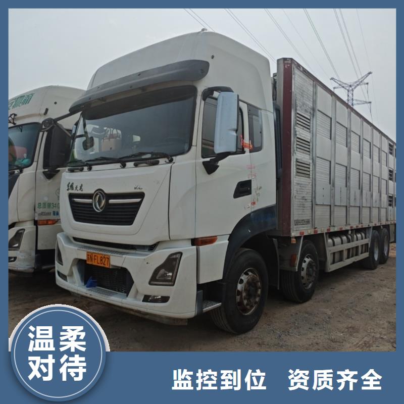 宿迁市沭阳到散装料专用车妥善安置厂家直销省心省钱