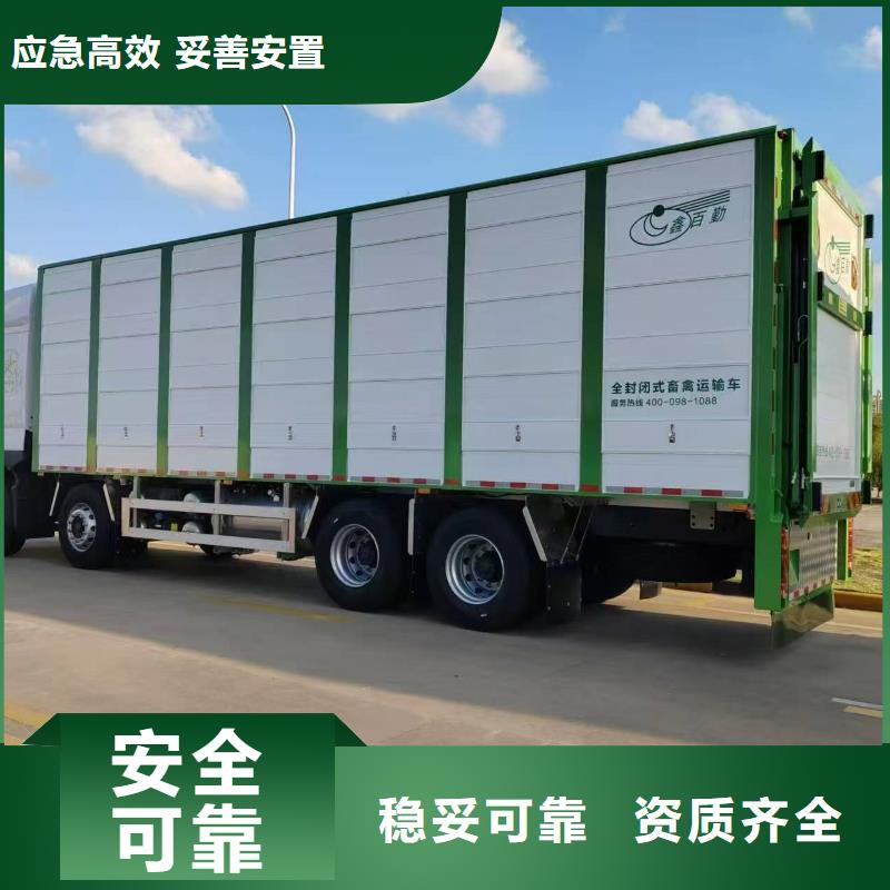 安阳到农牧物流保障拒绝伪劣产品