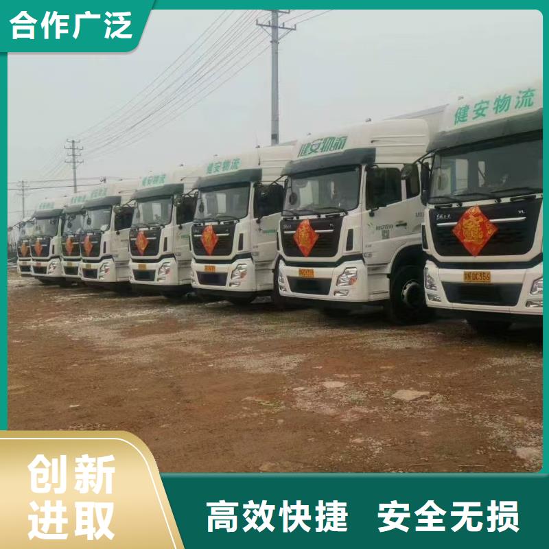 宿迁市沭阳到生猪运输精准无误厂家直营