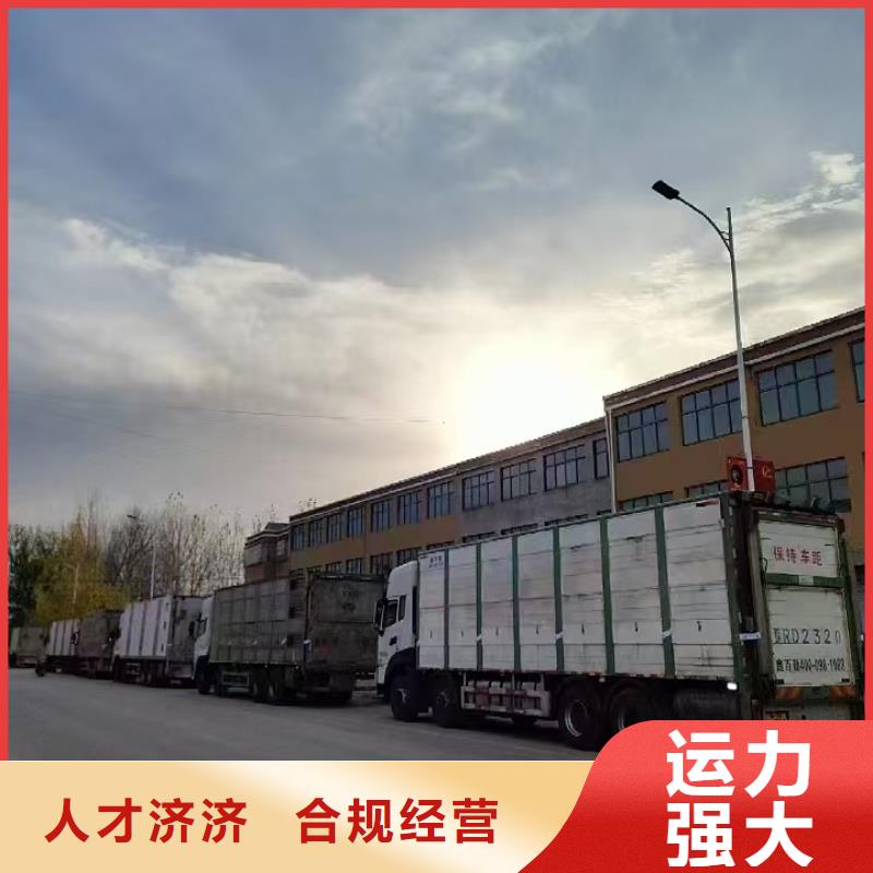 安阳到猪笼车运输保障有力欢迎来电咨询
