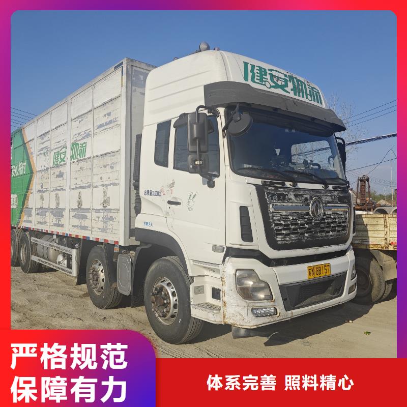 宿迁市泗洪到高栏车肥猪运输严格规范敢与同行比质量