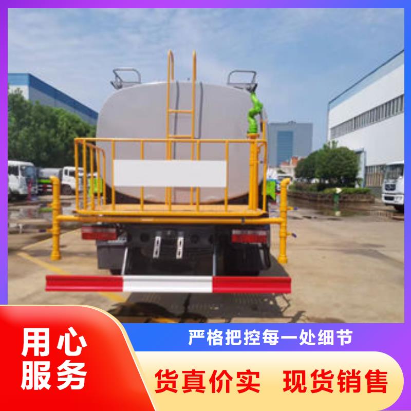 绿化喷洒车源头厂家卓越品质保障