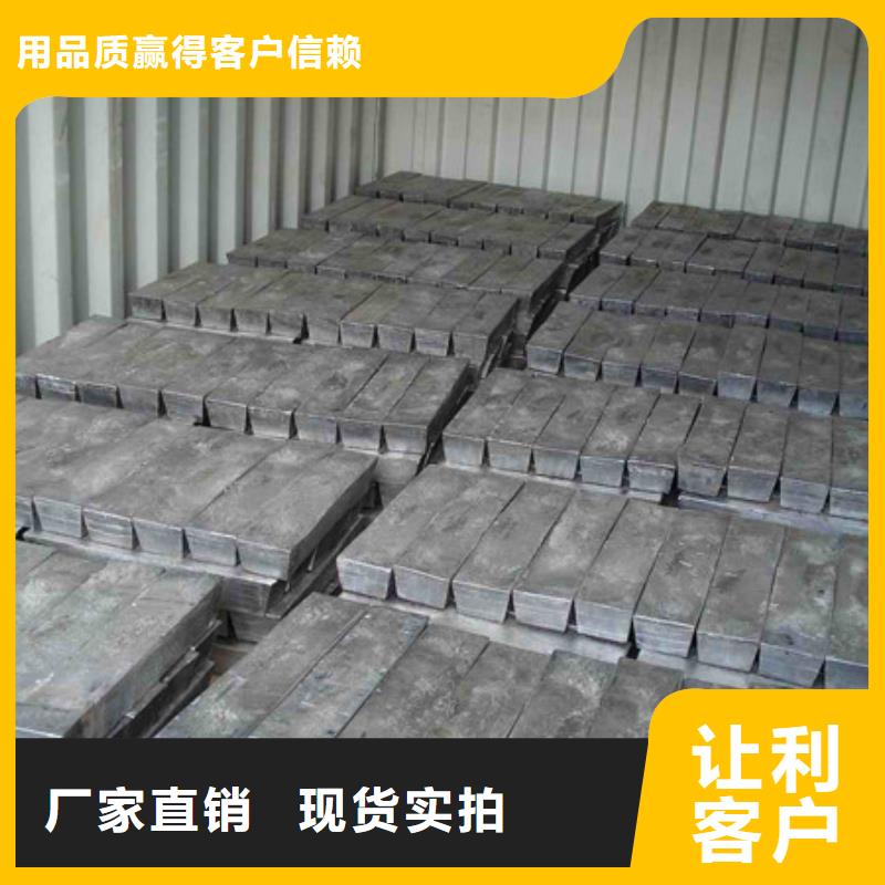 标准工艺铅板闪电发货