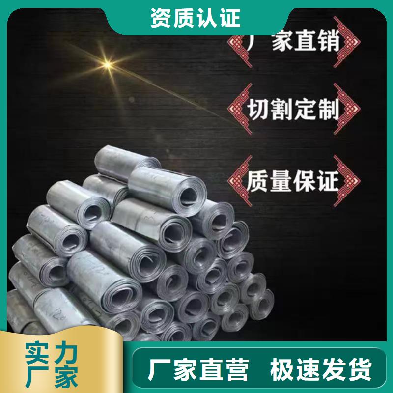 医用铅板现货充足做工细致