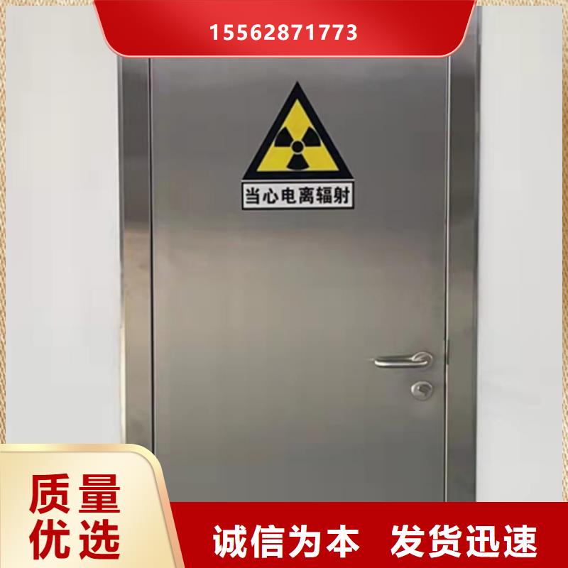 医用铅门客户满意度高同城公司