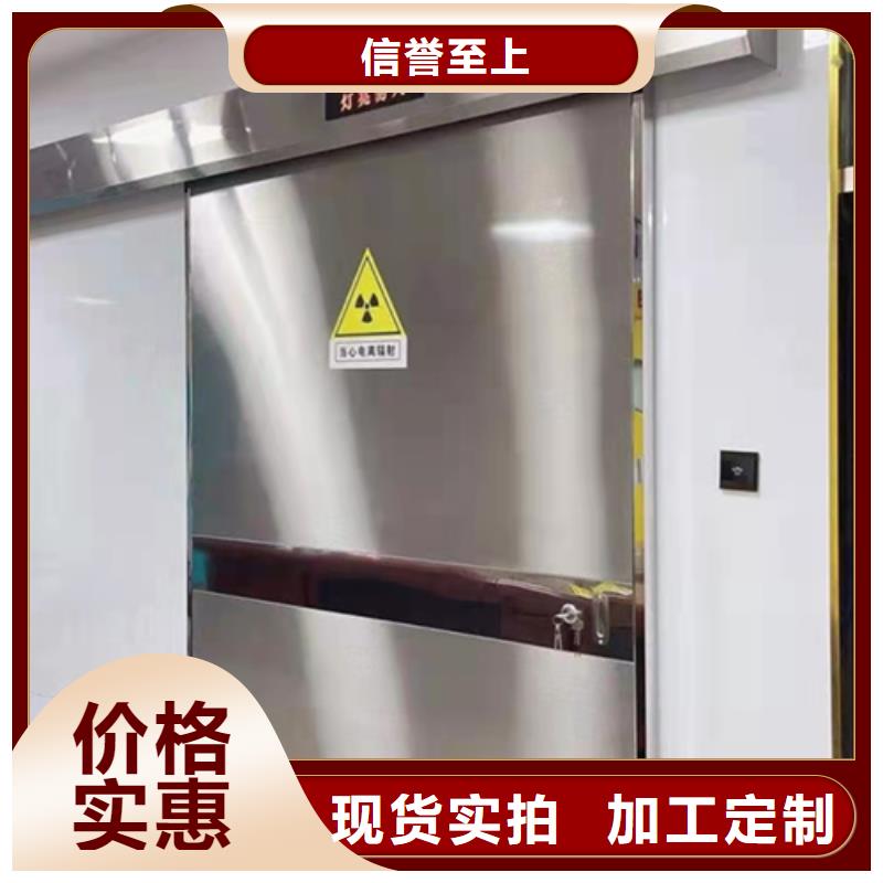 防辐射铅门优良材质本地生产厂家