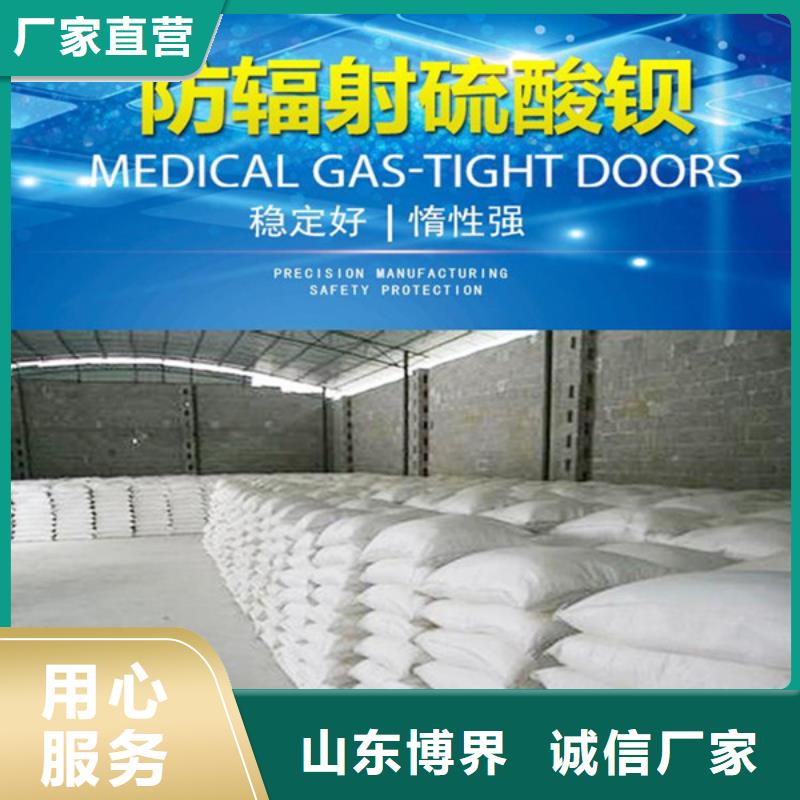 硫酸钡砂符合标准一站式采购商家
