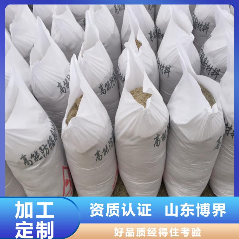 防辐射硫酸钡产品优良同城供应商
