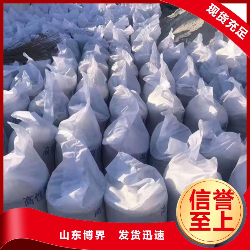 防辐射硫酸钡实力见证海东产品细节