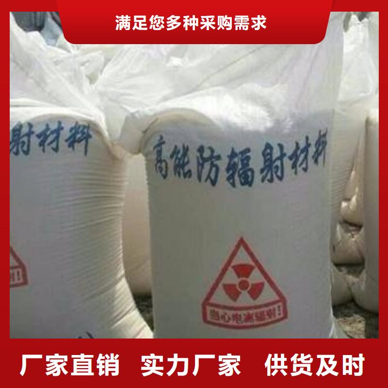 硫酸钡板专业厂家品质服务诚信为本