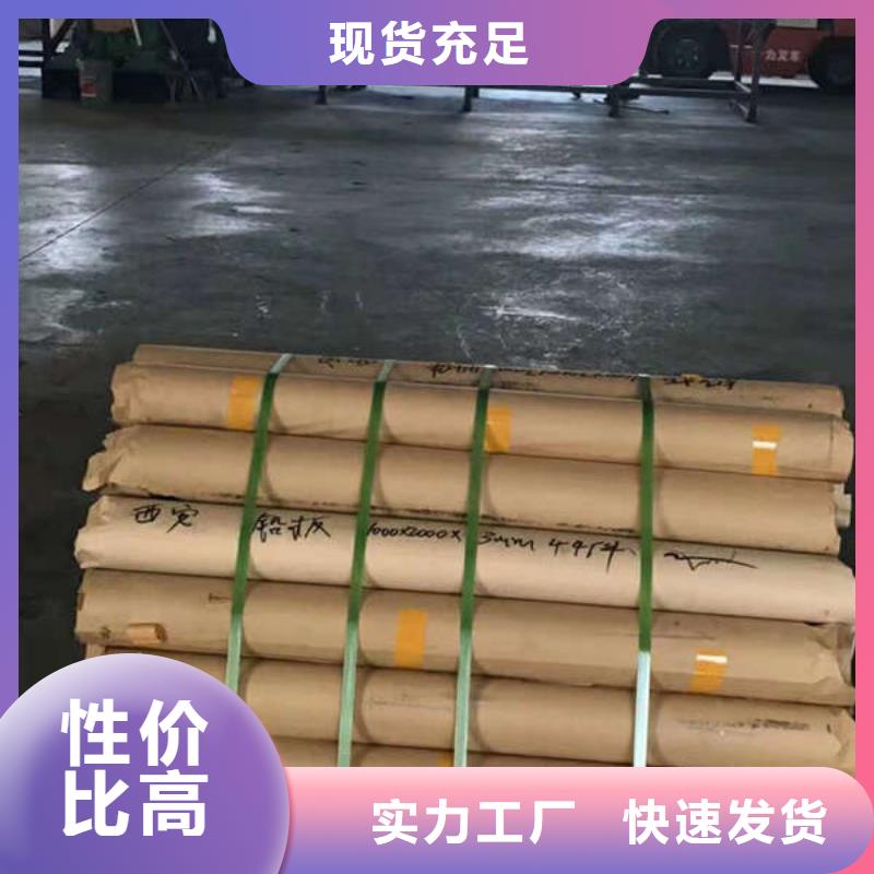 15mm硫酸钡板一致好评产品当地供应商