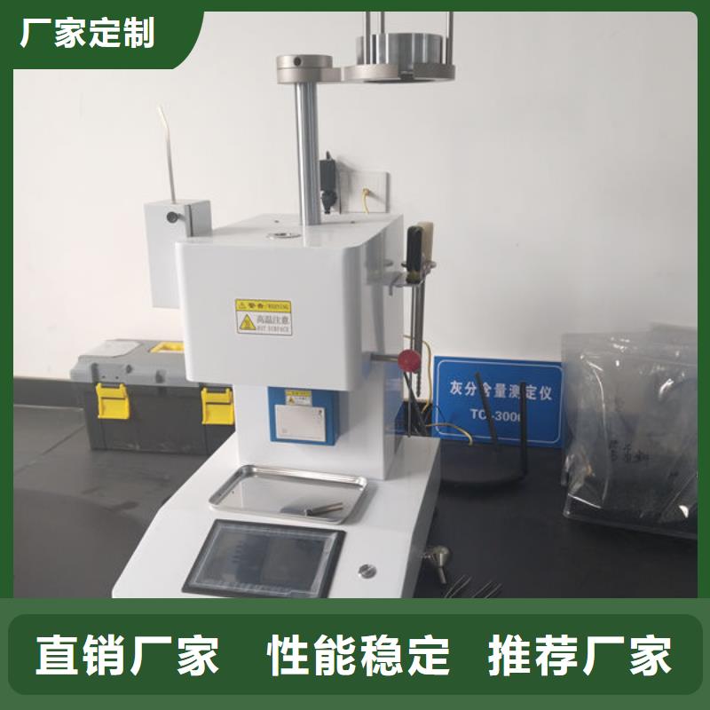 苏州电表箱改性料口碑好实力强好货直销