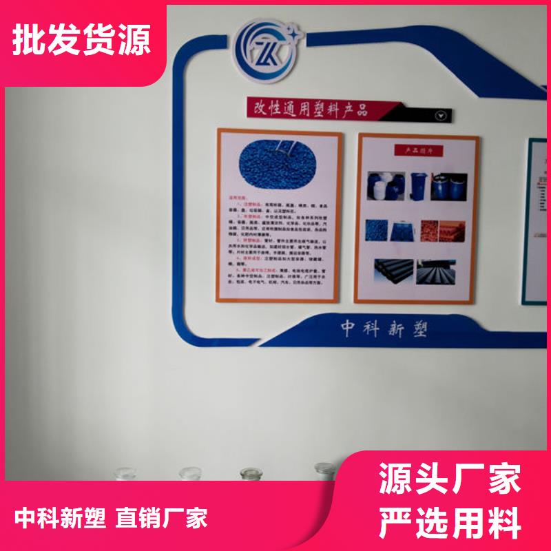 东莞PC改性低价货源好产品价格低